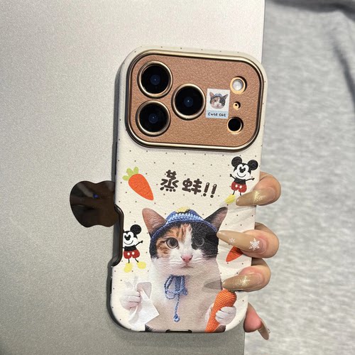 趣味可爱蒸蚌胡萝卜猫咪适手机壳