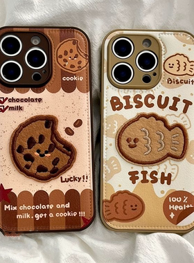 适用苹果17/16promax卡通立体手机壳苹果15plus可爱小米17/15新款华为pura80/70韩风vivos30皮革Reno14保护套