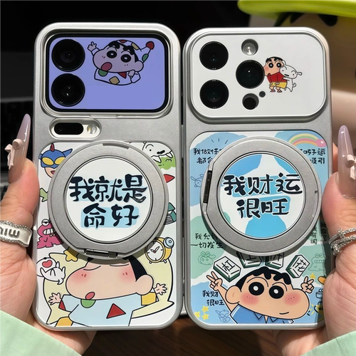 我就是命好ins风情侣支架手机壳