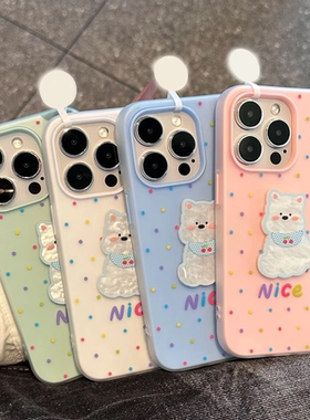 适用iPhone16/17promaxins风满屏波点西高地小狗手机壳可爱苹果15/14plus少女心简约13pro保护套12软壳XR女11