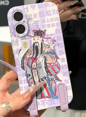 适用iPhone17/16紫气东来发财手机壳苹果14/15plus新款小米15/14中国风华为pura80/70小众Reno14个性vivos30