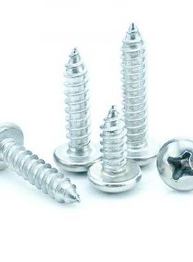 DIN7981 螺丝 铁板牙ST5.5 盘头 十字 尖尾 不锈钢SUS304(A2)