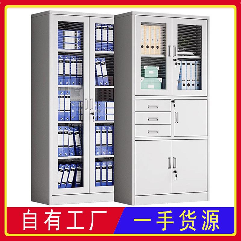 【折扣价】兰州室皮柜柜档子铁带锁办公柜子置物柜案柜文件柜铁皮