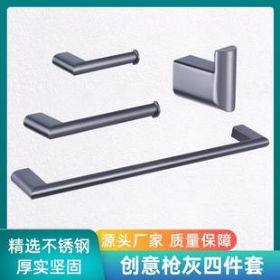 黑不锈钢挂跨钩毛套巾杆 折扣价 境卫生间酒店家用五金哑卫浴装