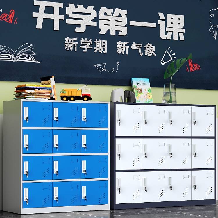 彩色书包柜幼儿园存储柜学校学生带锁收纳柜子学校教室班级储物柜