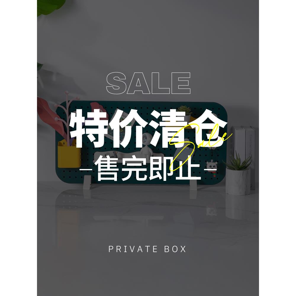 【折扣价】桌面室洞板立式收纳手办展示架免打孔桌办公书办公桌支