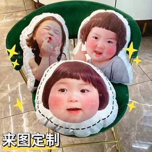 折扣价 萌罗熙黄夏温宝宝大靠枕定制头贴真人照脑片袋头部抱娃