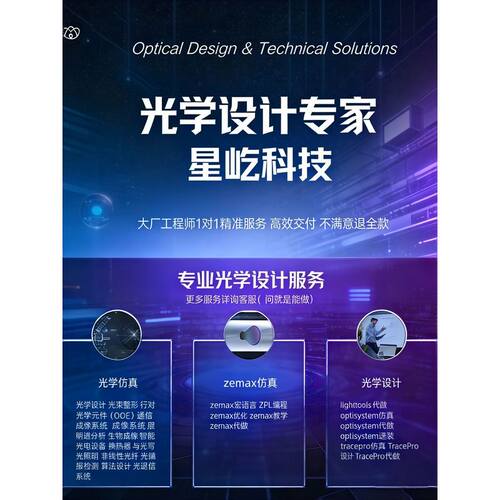 ANSYS Lumerical软件远程安装2024R1R2FDTDsolutionsMODE光学仿真