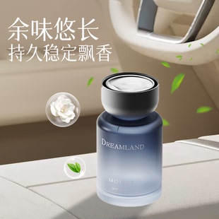 栀子花香薰莫奈印象系列车载香薰精油家用室内持久留香除臭香氛