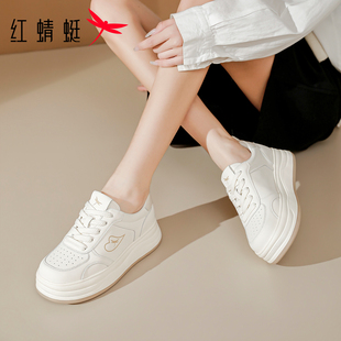 板鞋 子百搭小白鞋 2026新款 厚底增高皮面运动休闲鞋 春季 红蜻蜓女鞋