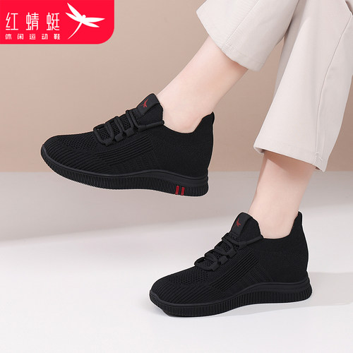 红蜻蜓女鞋网面透气休闲运动鞋2025新款冬季全黑色内增高妈妈鞋子