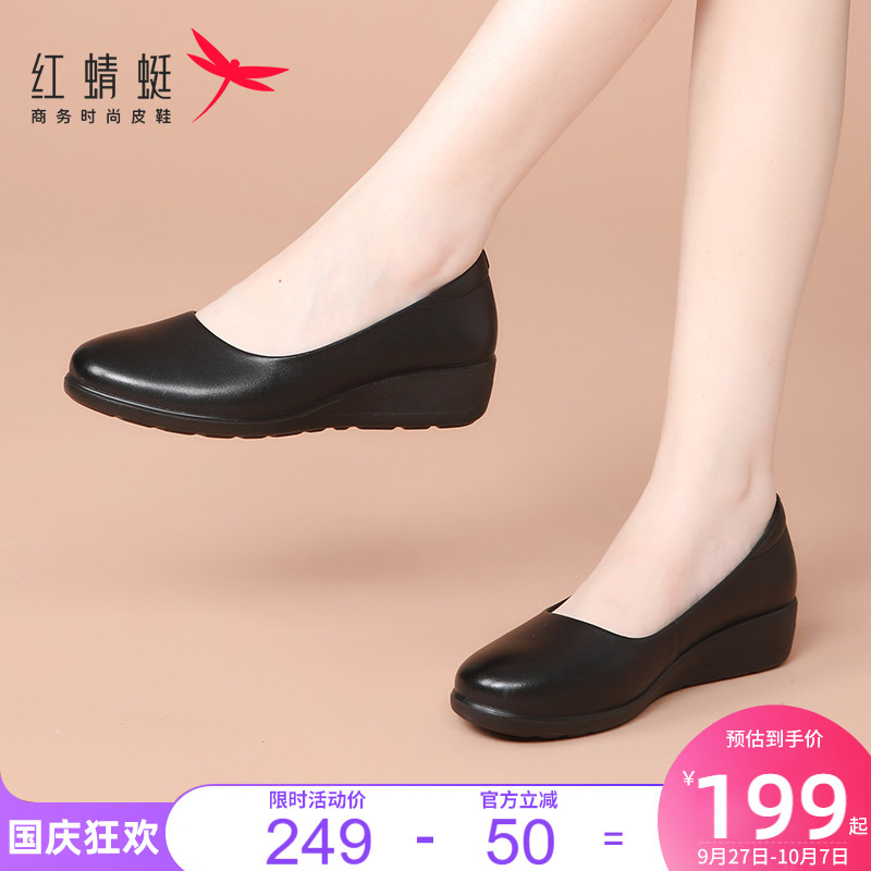 红蜻蜓女鞋浅口坡跟小皮鞋软底不累脚通勤单鞋2025新款真皮妈妈鞋