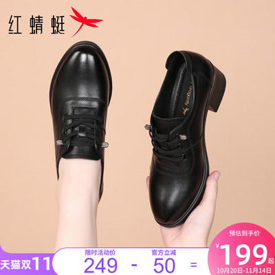 红蜻蜓女鞋通勤工作小皮鞋女2025新款免系带真皮粗跟高跟妈妈单鞋
