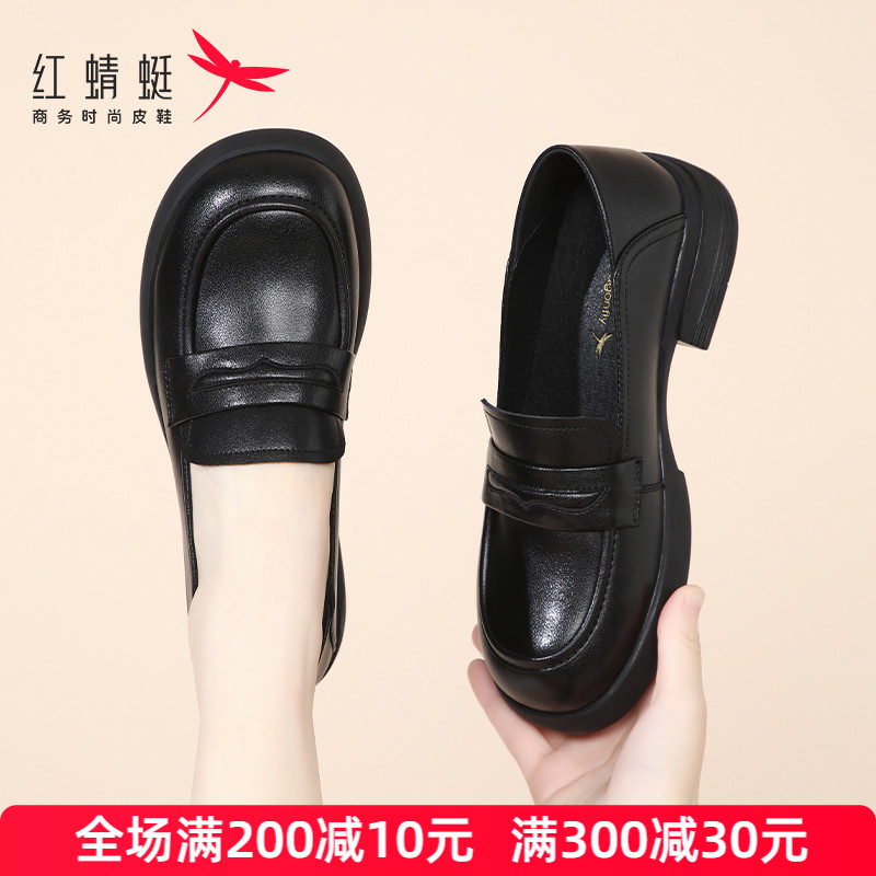 红蜻蜓女鞋真皮单鞋一脚蹬小皮鞋豆豆鞋秋季时尚百搭英伦乐福鞋女