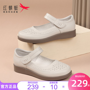 真皮软底中老年奶奶皮鞋 镂空透气平底玛丽珍单鞋 女 秋季 红蜻蜓女鞋