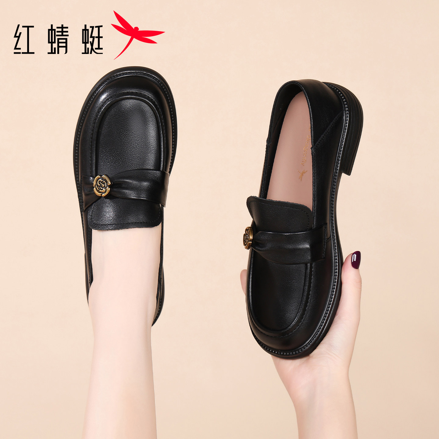 红蜻蜓女鞋通勤乐福鞋真皮软底低跟单鞋2026新款一脚蹬复古小皮鞋,女鞋,乐福鞋（豆豆鞋）,淘宝优惠券,粉丝福利购,淘宝优惠卷