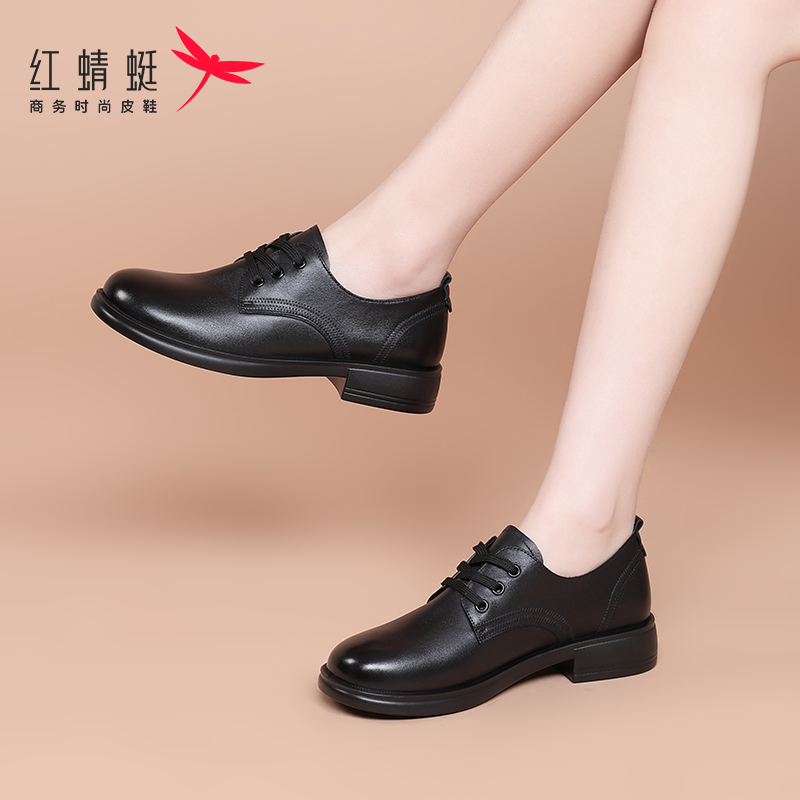 红蜻蜓女鞋休闲英伦小皮鞋2025冬季新款鞋子真皮软底正品妈妈单鞋