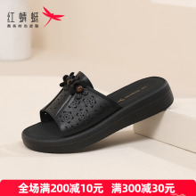 红蜻蜓拖鞋女厚底一字拖外穿夏天2025新款真皮黑色软底妈妈凉拖鞋