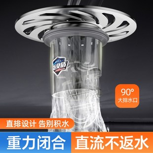 卫生间防臭地漏内芯通用防虫下水管道防返臭味神器厕所密封闭口盖