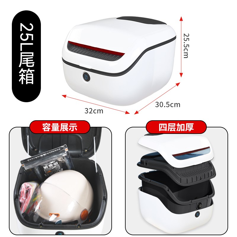 适用小牛NXT尾箱小牛电动车NXT后备箱储物箱后货架尾支架改装配件