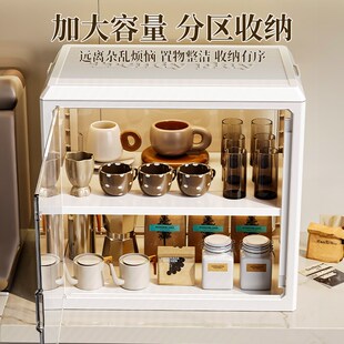 杯子防尘收纳置物架杯架茶杯收纳架咖啡水杯茶具收纳盒酒杯放置架