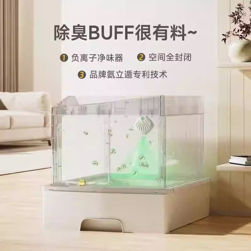 UPKEYE猫砂盆顶出式全封闭防外溅防臭猫沙盆超大号特大号猫厕所