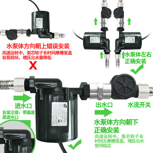 热销耐高温水泵24V无刷直流17米扬程增压泵家用洗澡电热水器
