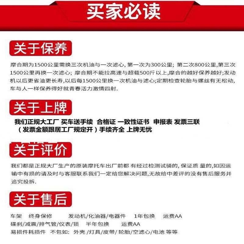 新款国四电喷猛士NMAX大型燃油踏板摩托车150CC跑车省油整车