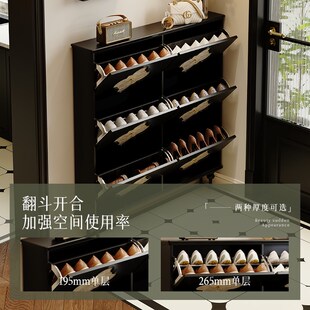 法式复古超薄翻斗鞋柜实木家用室内极窄款入户门口轻奢高级感黑色
