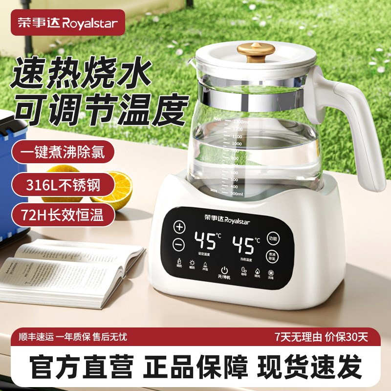 恒温电热水壶家用开水壶全自动保温一体泡茶壶煮玻璃器烧水壶