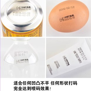 打码 器印章 机打生产日期化妆品小型手动喷码 机保质期瓶盖日期打码