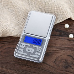 称克数 家用小型迷你称 小电子秤0.01g烘焙口袋称便携珠宝秤
