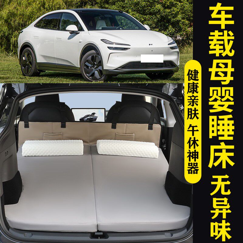 乐道L60专用后备箱高回弹记忆棉垫可折叠便携免充气露营车载床垫,汽车用品/电子/清洗/改装,车载旅行床,淘宝优惠券,粉丝福利购,淘宝优惠卷