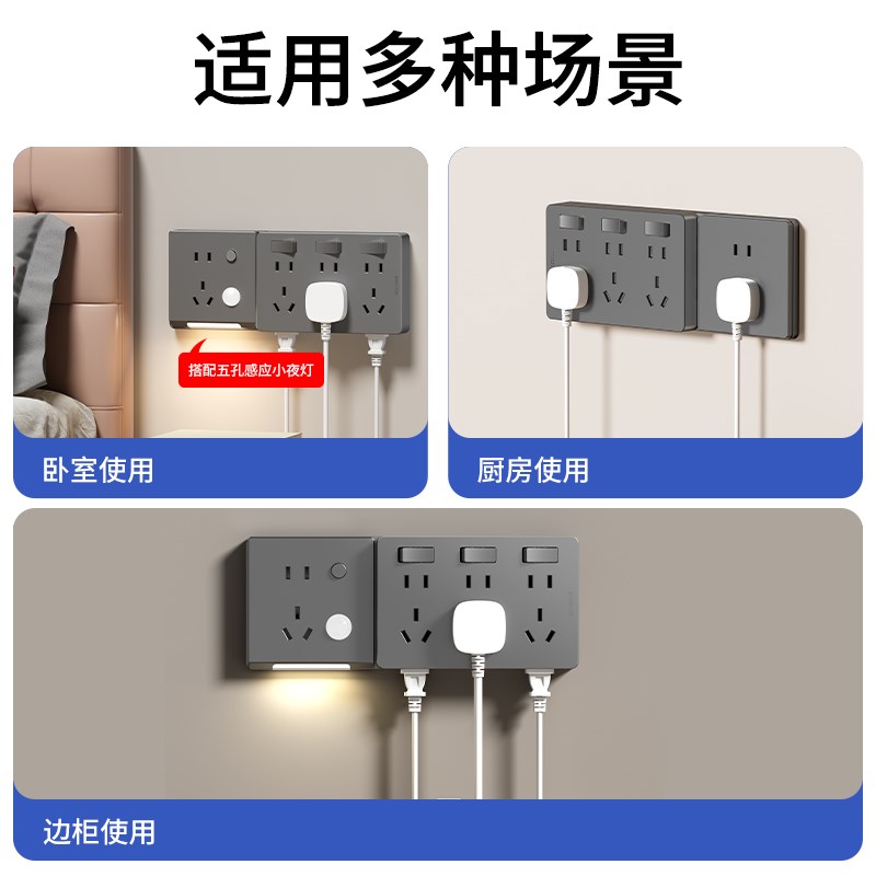 86型扩展式插座面板多孔多功能墙壁拓展插座转换器无线插排接线板