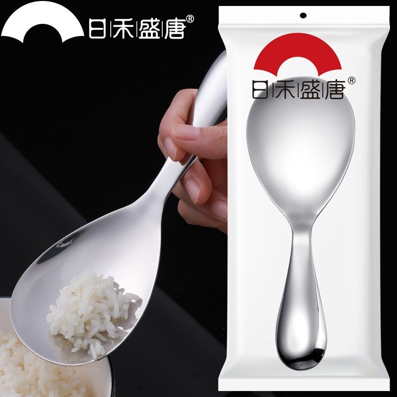 304不锈钢饭勺特厚饭勺盛饭不粘饭盛饭勺子米饭铲子家用打饭饭匙,厨房/烹饪用具,饭勺,淘宝优惠券,粉丝福利购,淘宝优惠卷