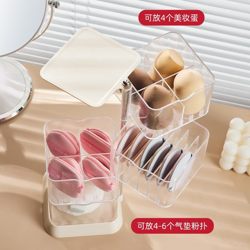 粉扑收纳盒防尘多层旋转化妆品气垫盒子卸妆棉透明美妆蛋置物架子,收纳整理,桌面收纳盒,淘宝优惠券,粉丝福利购,淘宝优惠卷