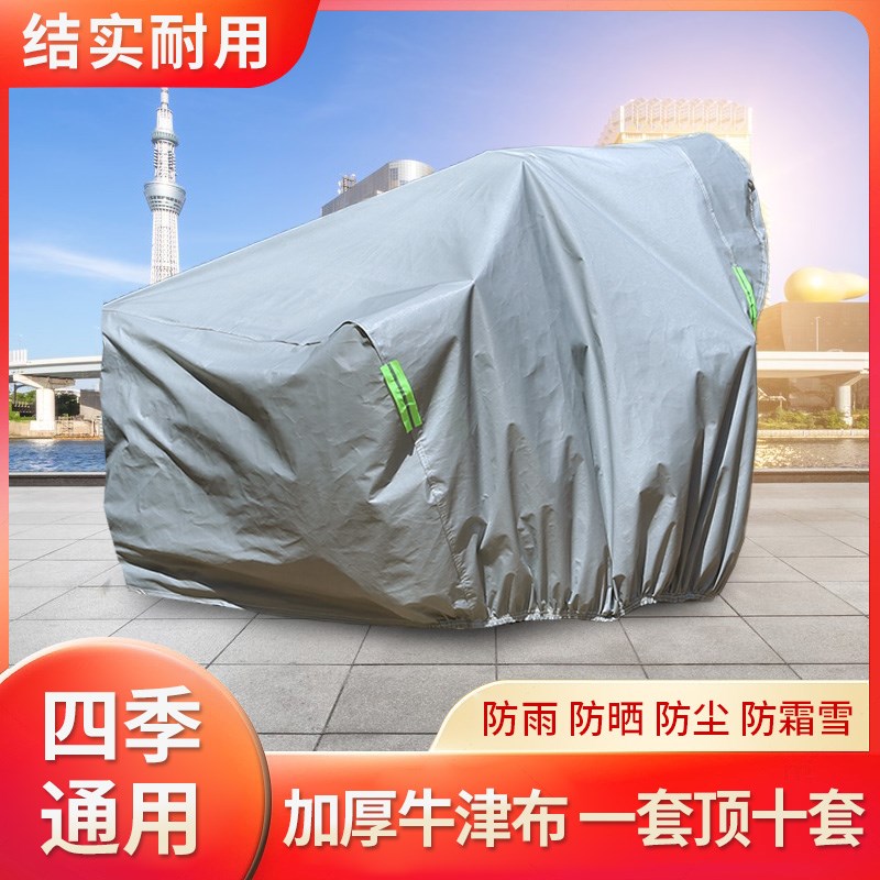 适用长江GT57跨界250侉子摩托车车衣侧偏边三轮防晒防雨牛津车罩