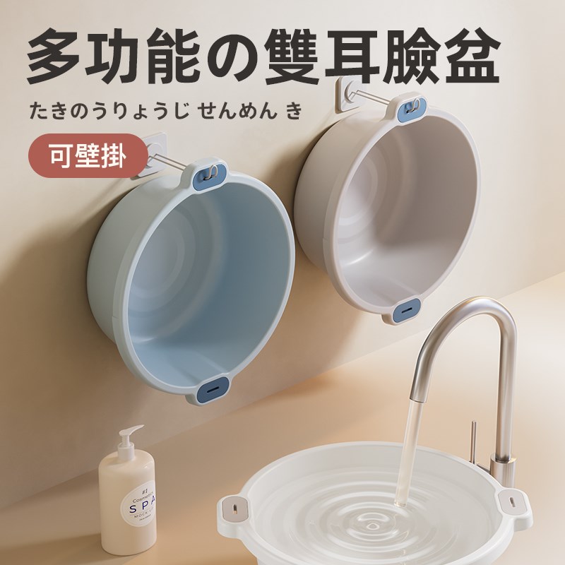 洗脸盆家用婴儿大小号宝宝洗衣加厚耐用新生儿童塑料盆子双耳