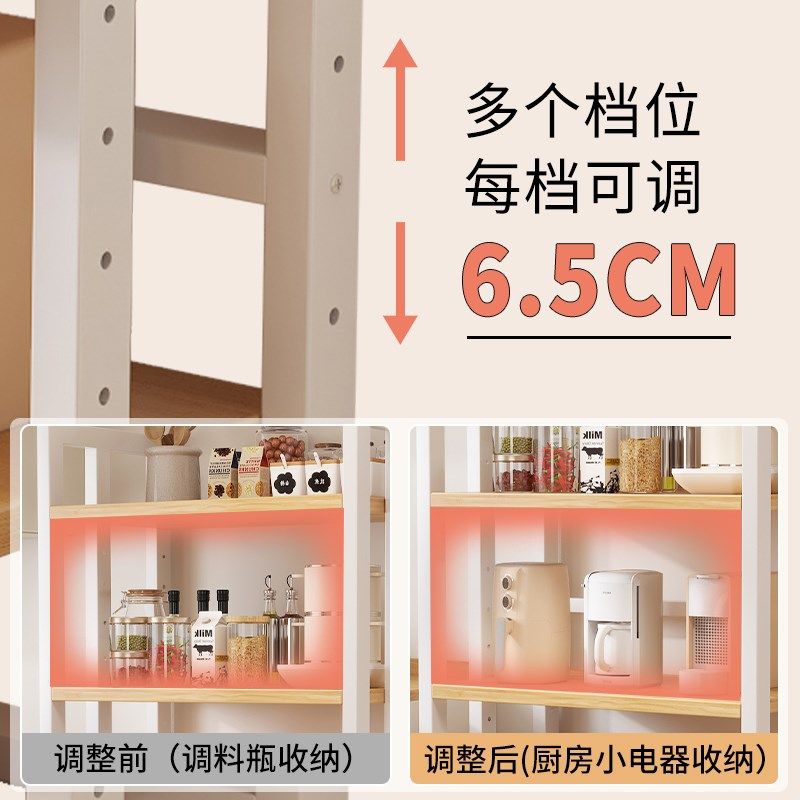 厨房置物架落地多层多功能厨房专用碗碟收纳架调料储物柜家用货架,住宅家具,搁板/置物架/家用陈列架,淘宝优惠券,粉丝福利购,淘宝优惠卷