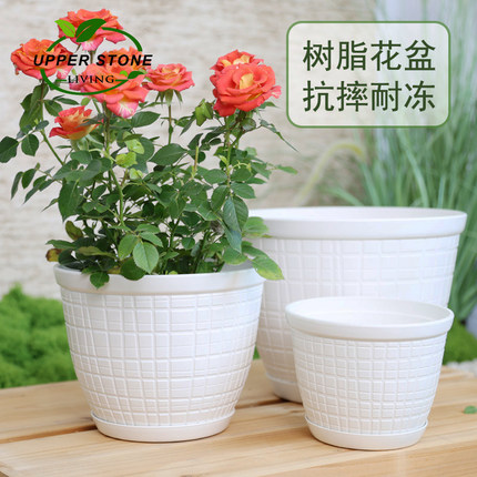 花盆家用塑料加厚轻奢高级大口径月季绿萝兰花盆阳台环保树脂托盘