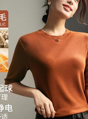 高货速发格雷系圆领绵羊毛打底衫女亲肤针织衫秋秋修身内搭灰色中