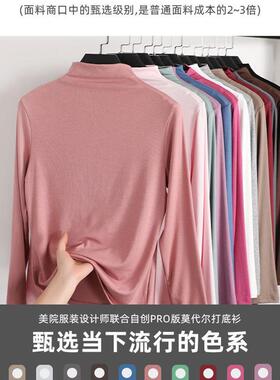 高货速发长袖黑色上衣女装2025年新款秋季百搭洋气时尚半高领t恤