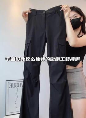 正货黑色美式微喇工装裤女2025秋季新款秋小个子修身酷飒风辣妹马