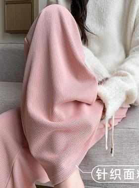 高货速发白色阔腿裤女秋秋2025新款高腰垂感宽松小个子休闲针织窄