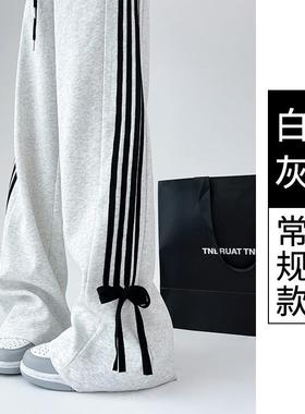 高货速发蝴蝶结甜酷灰色运动裤女秋秋2025新款高腰休闲阔腿裤宽松