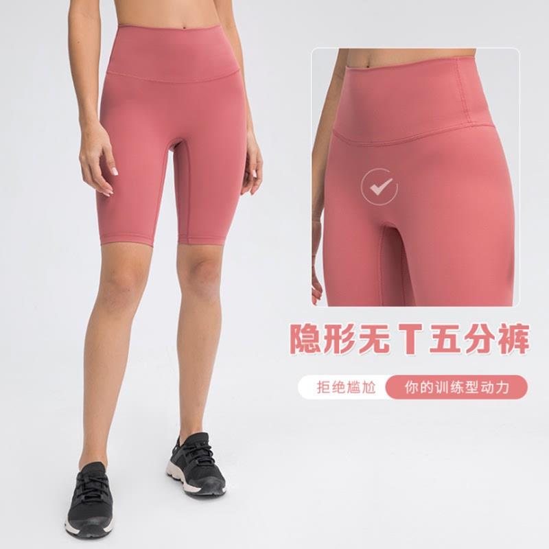 正货花色折扣DQ066健身裤女高腰弹力紧身提臀瑜伽跑步训练运动五
