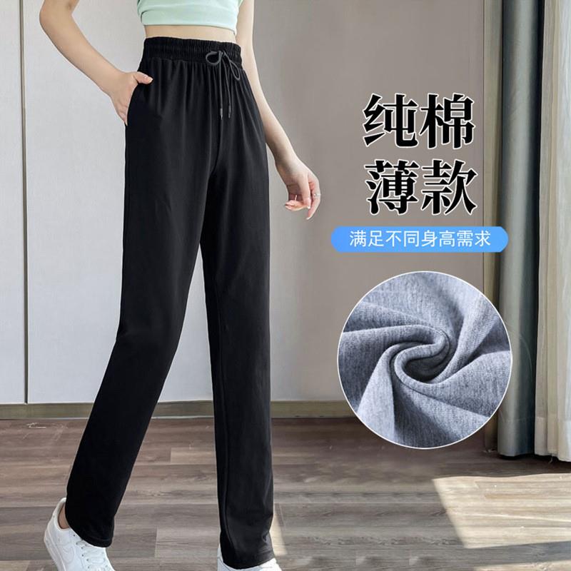 正货黑色裤子女秋秋款小脚纯棉直筒运动裤秋秋宽松加长版高个子休