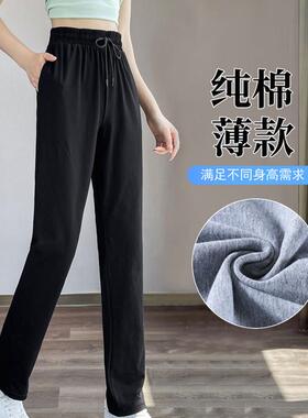 正货黑色裤子女秋秋款小脚纯棉直筒运动裤秋秋宽松加长版高个子休