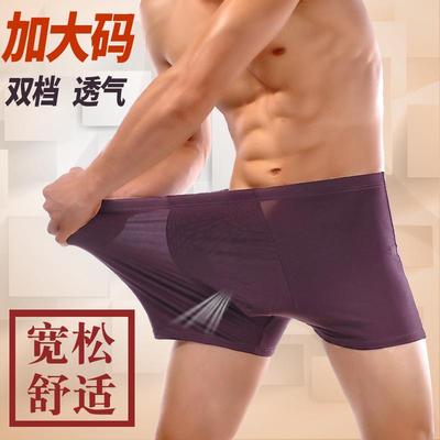正货男士肥佬平角内裤莫代