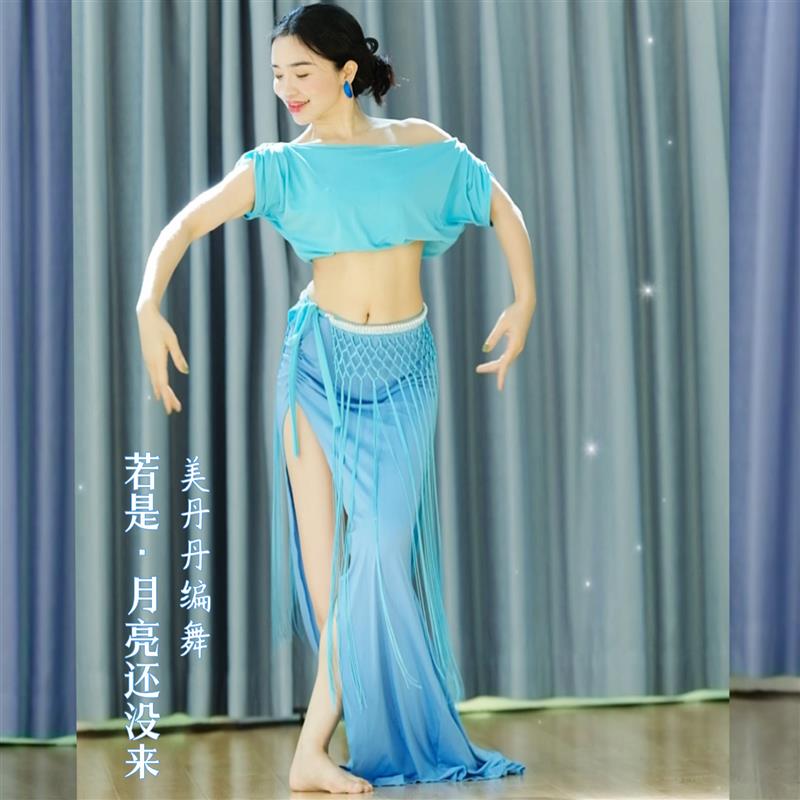 正货肚皮舞服装女2024新款练功服套装演出服仙女款裙